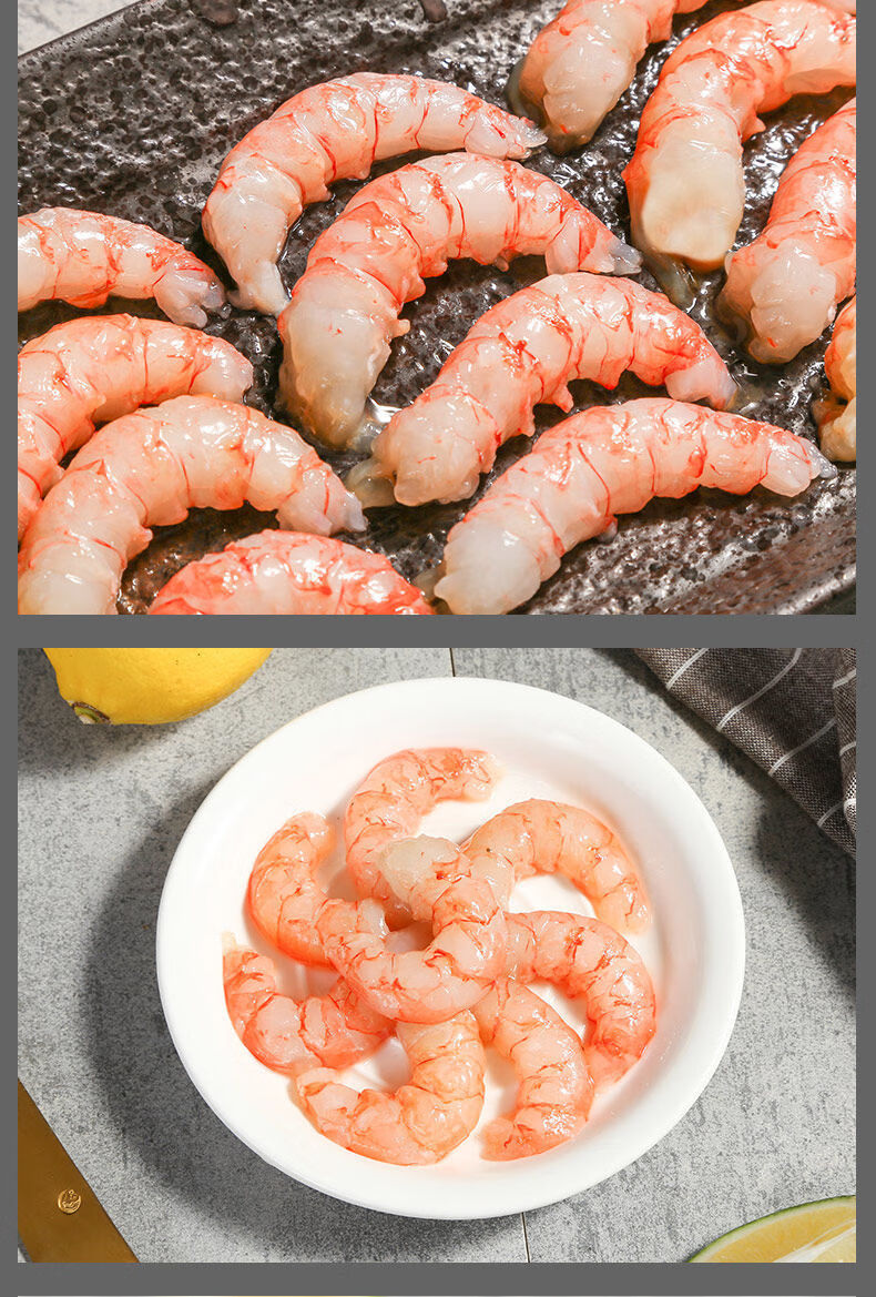 芗之情野生超大红虾仁真空包装冷冻大虾仁宝宝辅食350g盒试吃装不推荐