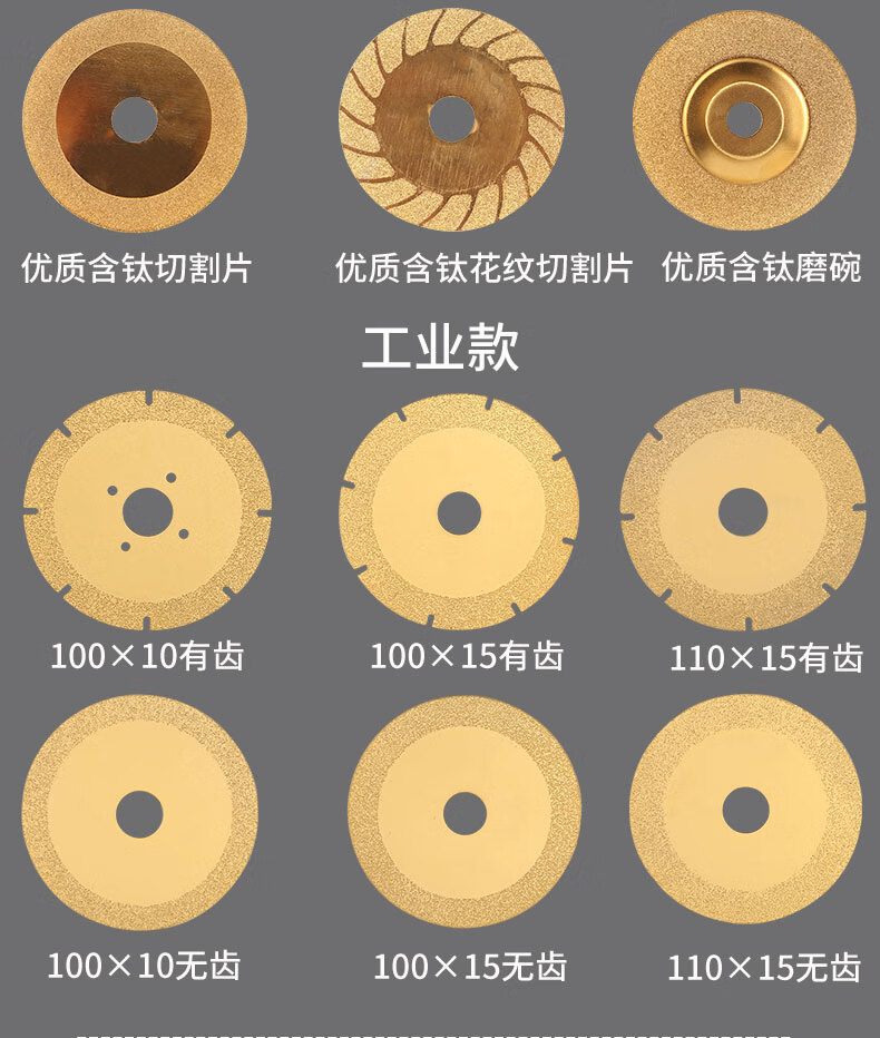 王切割片角磨机瓷砖玉石钎焊美缝干切专用清缝打磨锯片10015mm无齿