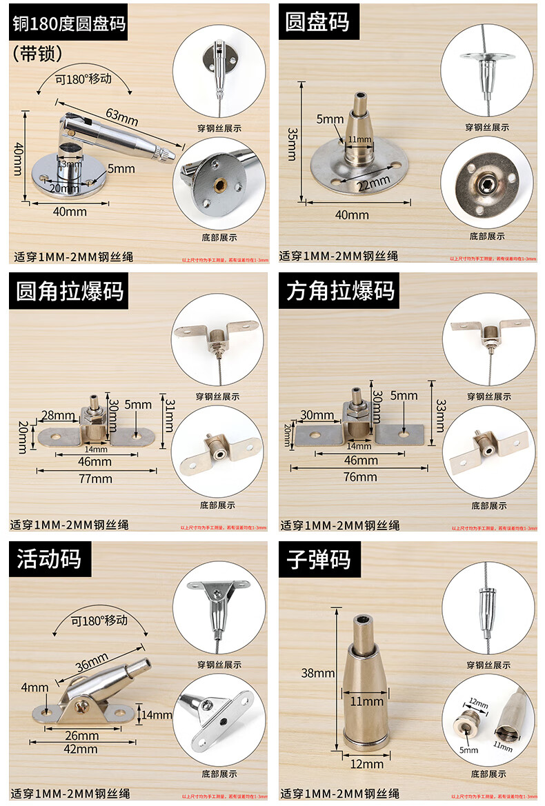 可调节钢丝绳吊码吊件钢丝挂画绳挂钩挂画件铜威亚悬挂广告配件铜圆盘