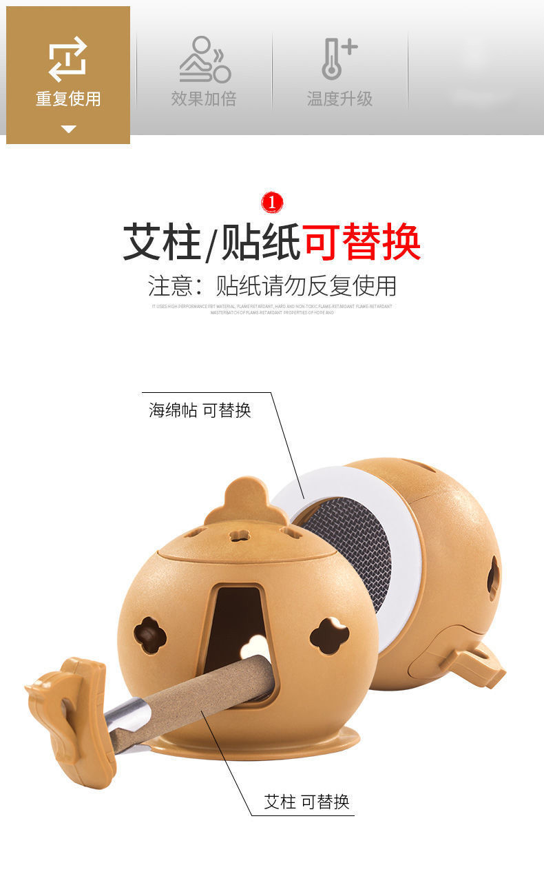 岙筱新型艾灸盒随身灸家用颈椎膝盖艾灸器具膝关节艾灸壶罐悬磁灸具1