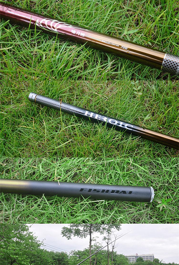 尚艺东美鱼竿尚艺东美东美鱼竿啸月鲤28调台钓竿钓鱼竿碳素手竿钓竿杆