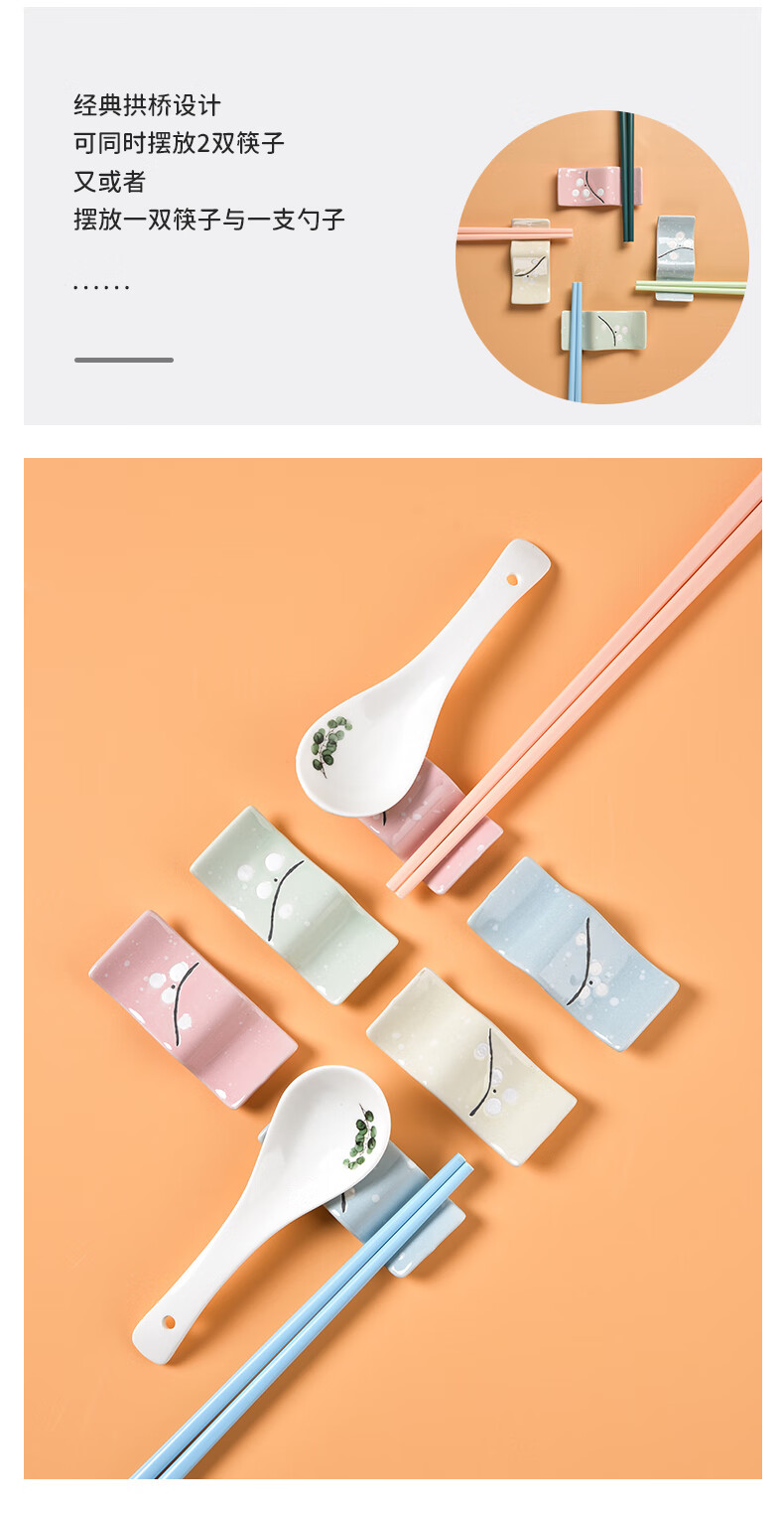 筷架筷托北欧陶瓷筷架筷托家用架托日式餐桌公快架筷子托酒店用筷枕
