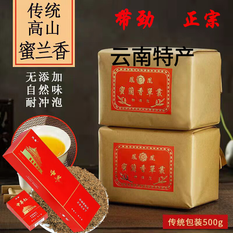 云南茶烟丝烟斗丝手卷散装丝烟一斤手卷散装丝烟一斤旱烟新天然产品替