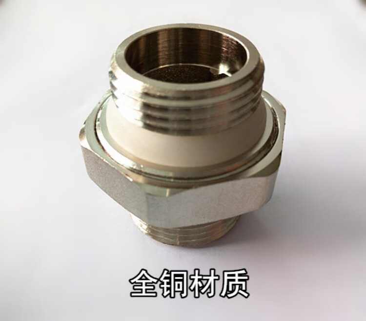 1寸外丝铜接头地热分水器专用连接件1寸2加厚可拆卸活头拼接件一寸32