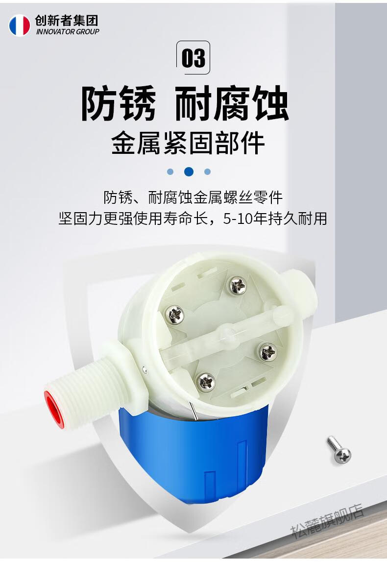 2022新款水满停止阀自停器水满自停自来水控制器阀水缸满水塔水箱全