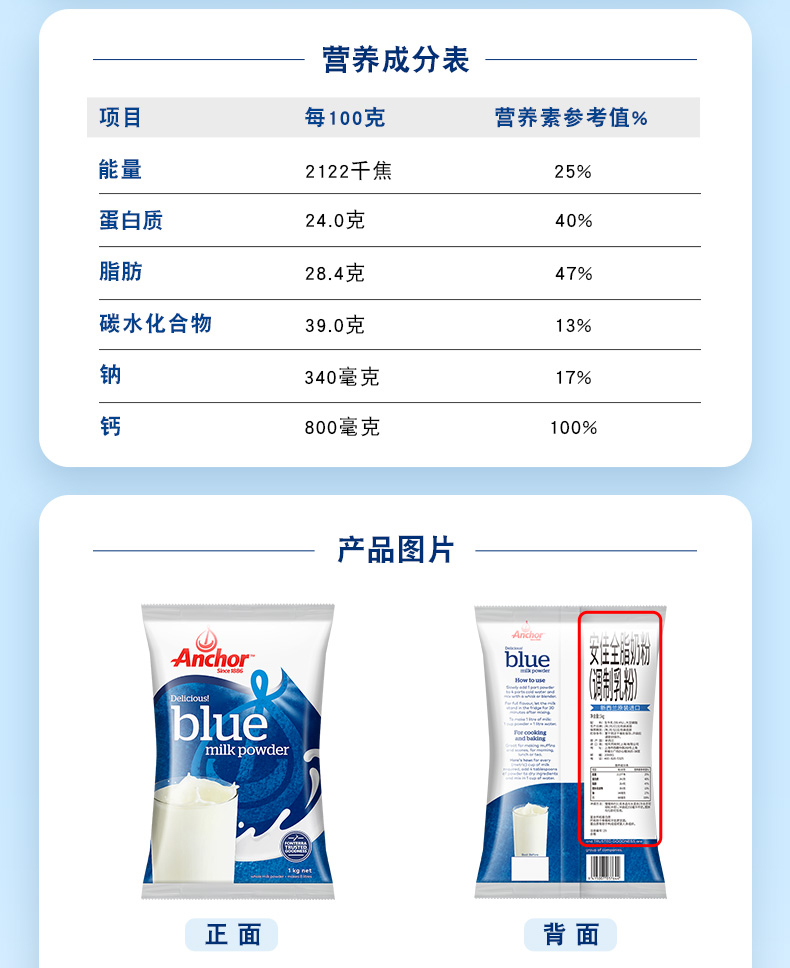 安佳全脂脱脂奶粉中老年成人大学生高钙牛奶粉新西兰进口1kg2袋全脂