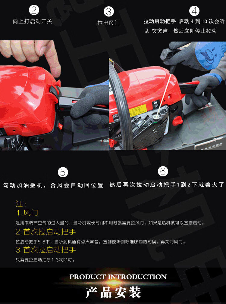 宇森油锯5520宇森世林25004216x45x585520油锯汽油锯大功率伐木锯家用
