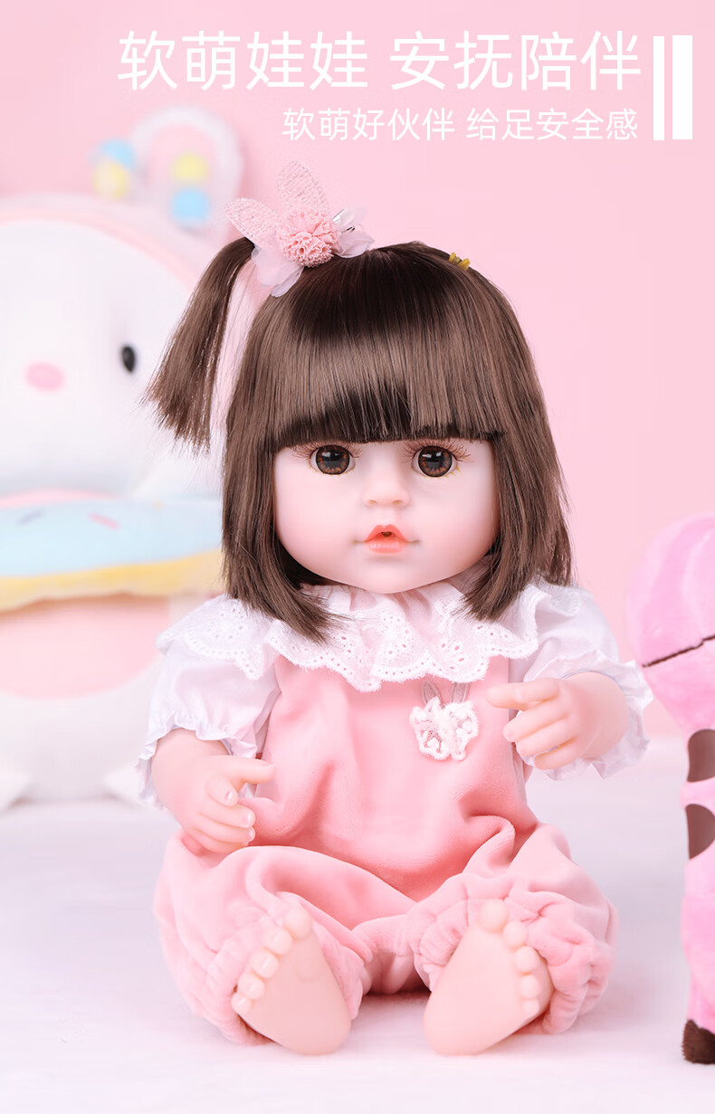 仿真娃娃婴儿会说话仿真娃娃玩具婴儿女孩公主会说话的洋娃娃软胶假