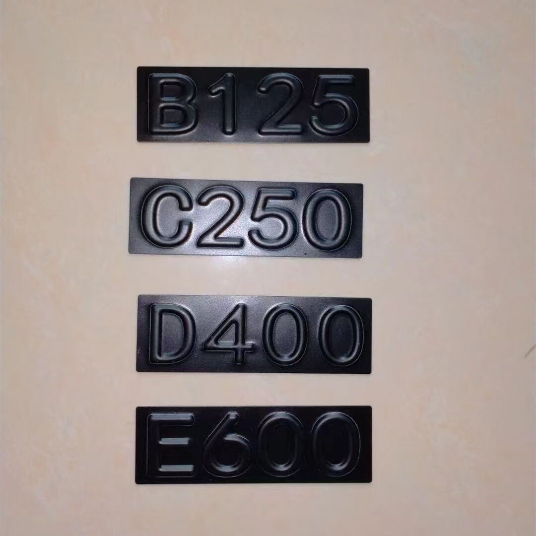 井盖改字牌球墨复合井改字消防字电字铸铁井盖改字字牌b1255个