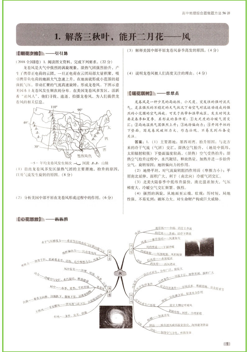 e778bcea054fc8ba.jpg