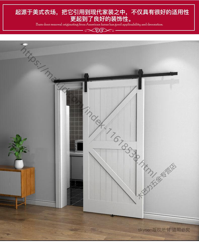 美式谷仓门吊轨道滑轮全套推拉门厨房门拼接悬挂式吊轮隔断门定制4米