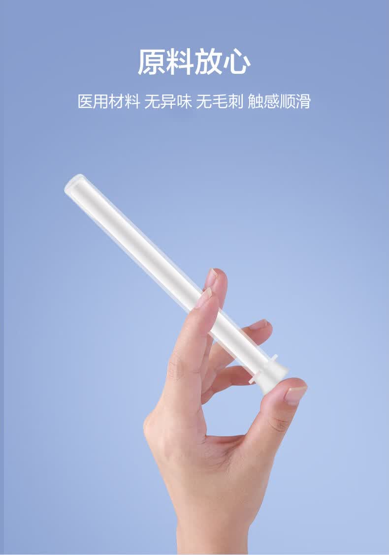 京健康一次性无菌给药器凝胶塞药妇科肛门注射上药推进推注神器级3g型