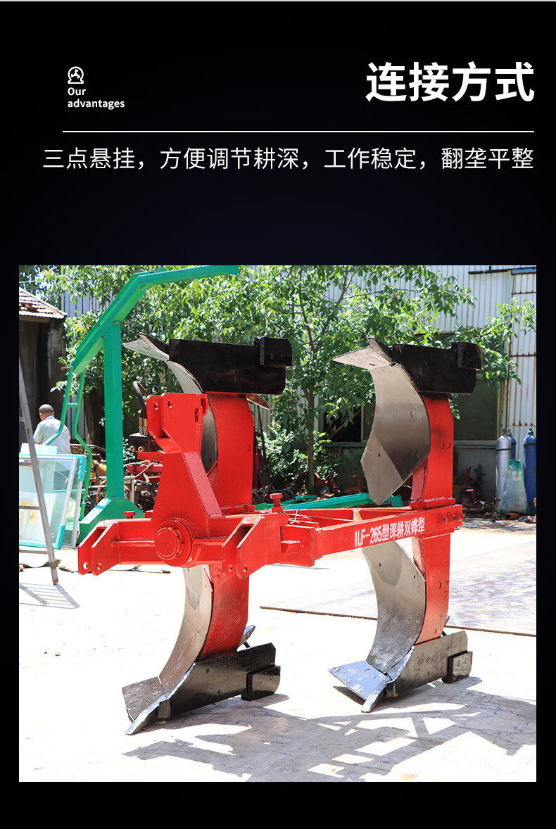 厂家出售旋耕机旋耕起垄 拖拉机配套后置旋耕耙 f265型双铧深耕犁
