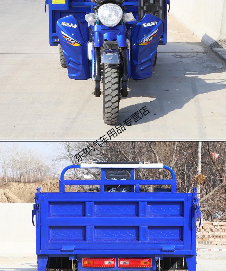 宗申动力五轮燃油摩托车全新货运农用家用双顶自卸三轮车载重王 五轮