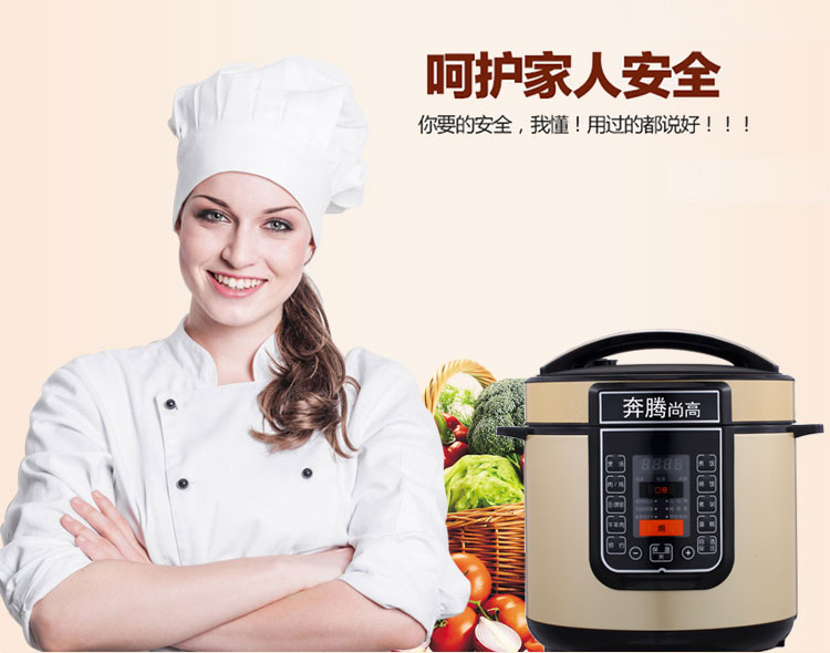 奔腾尚高家商用机械智能预约无水蒸鸡不锈钢黄晶胆电压力锅饭煲 6lh款