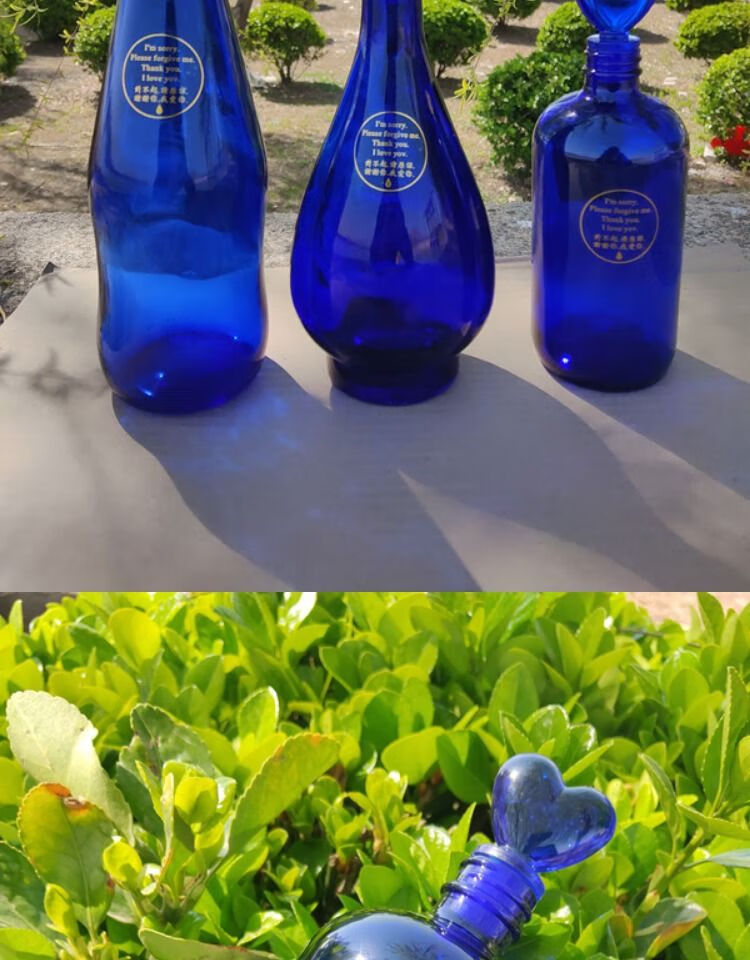 可狄蓝色太阳水瓶零极限清理工具ceeport归零心灵觉醒纯蓝玻璃瓶大肚