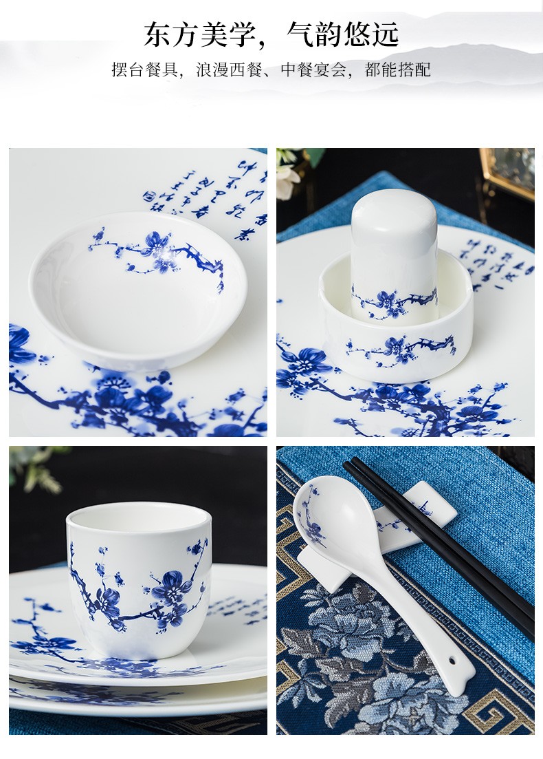 亚彩景德镇青花瓷星级酒店餐具套装用品餐厅会所婚宴家用摆台餐具套装