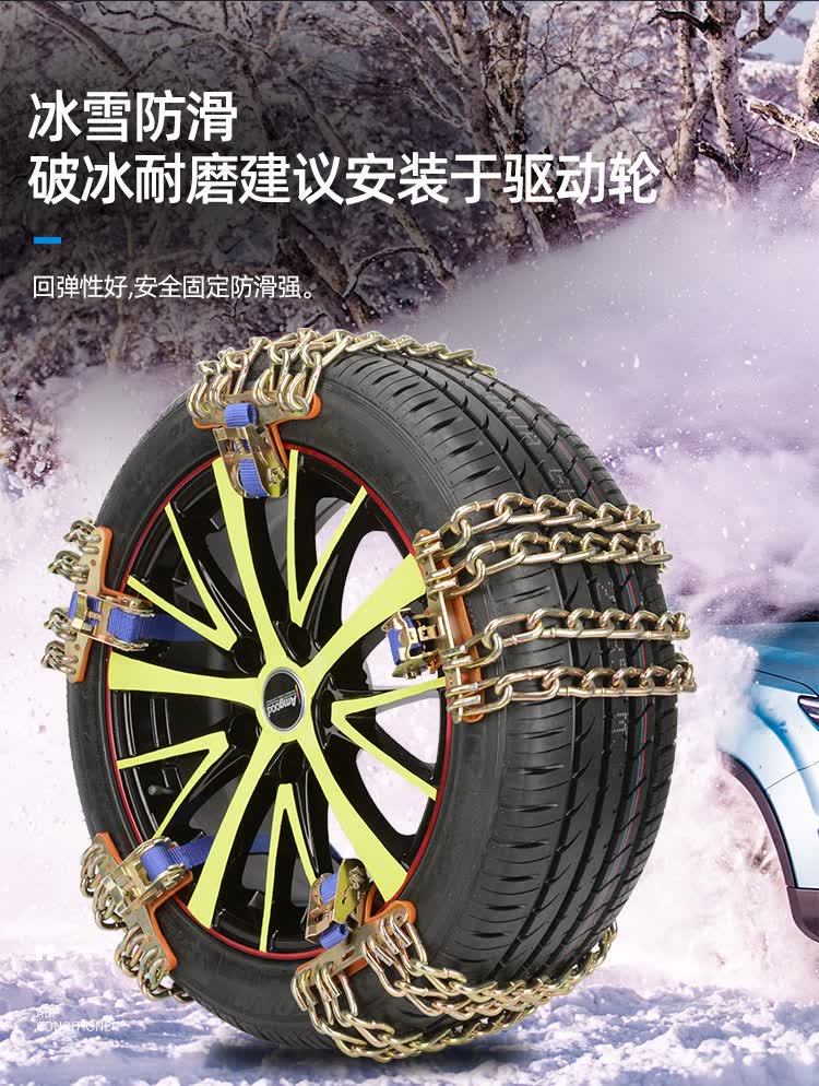 汽车防滑垫汽车轮胎防滑链通用型轿车越野suv皮卡车免千斤顶冬季加粗
