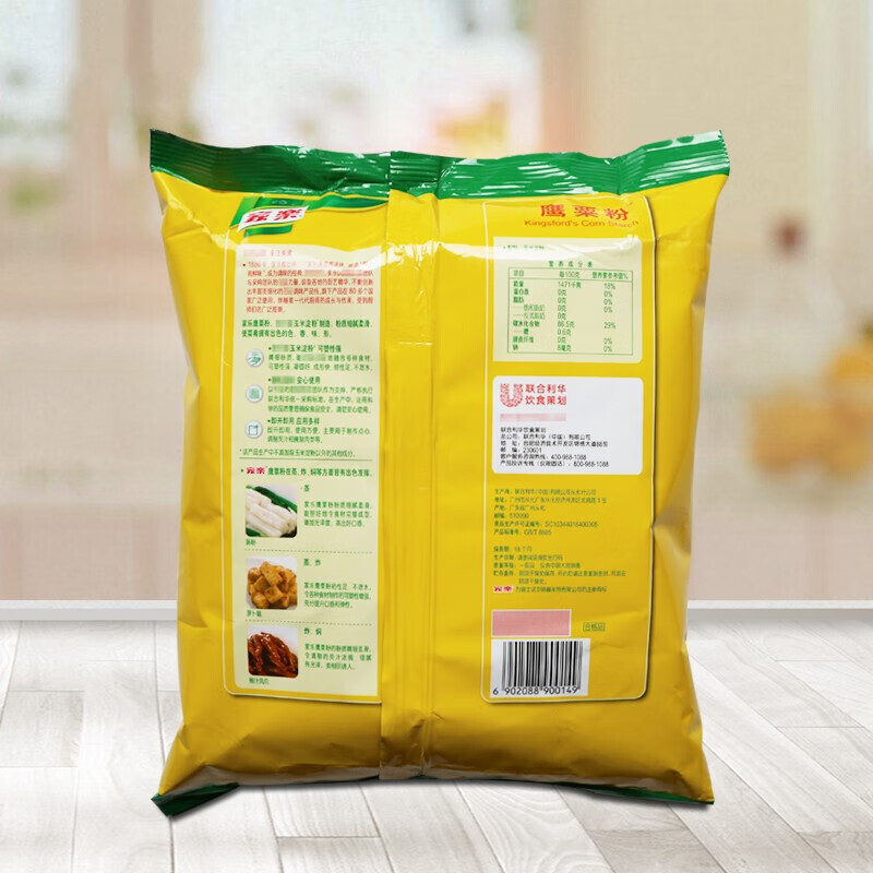 家乐鸡粉鸡鲜粉调味料2kg鸡精鸡粉味精提鲜增香炖汤炒菜烧肉调味粉