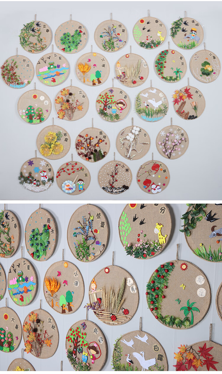 立冬手工材料包 幼儿园环创二十四节气麻绳装饰创意24节气儿童手工diy