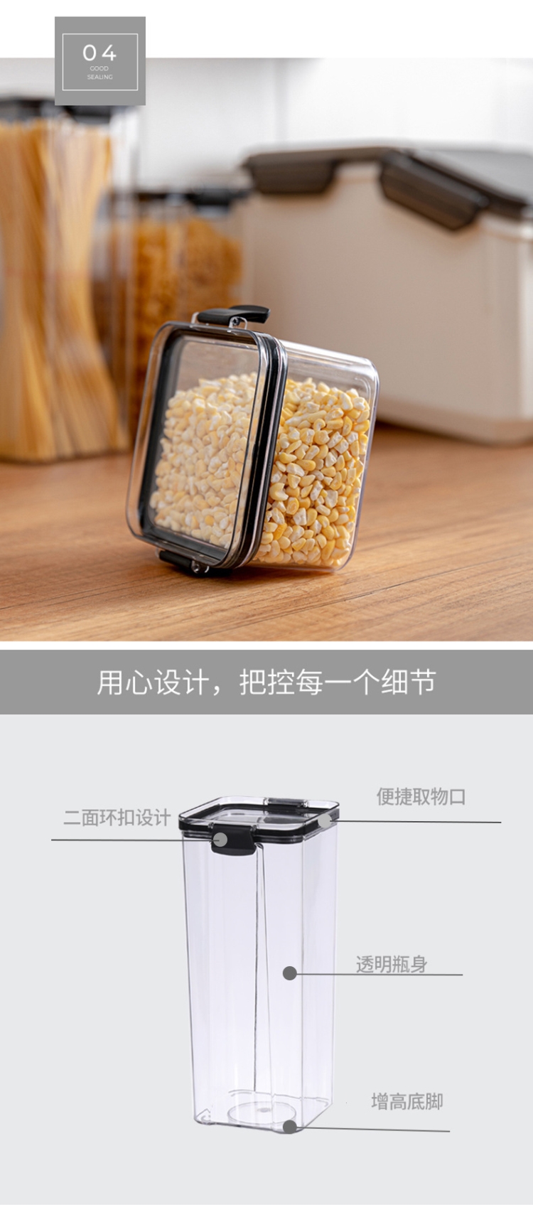 瓜子盒密封装瓜子的密封罐花生坚果零食的收纳盒容器放储存罐塑料罐子