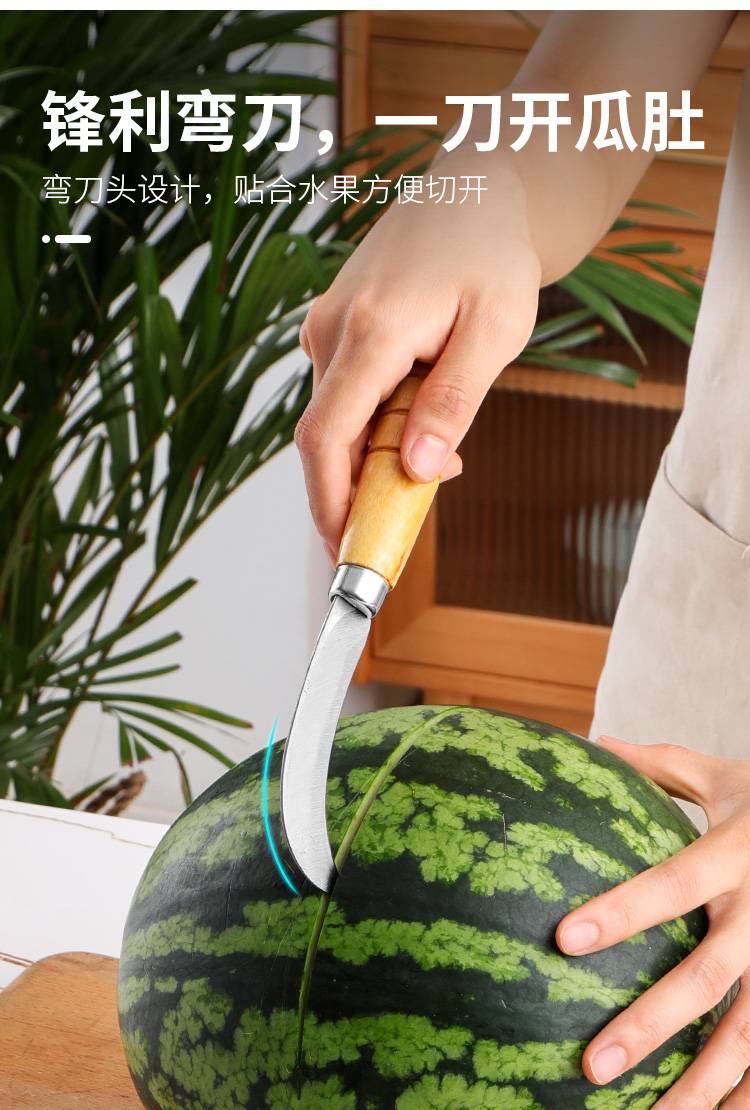 切西瓜神器分隔器 不锈钢对半切掰西瓜钳子刀开瓜神器商用瓜夹水果