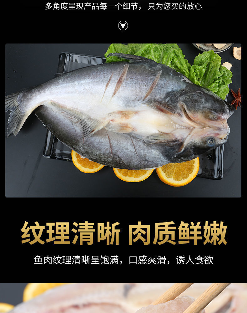 开背巴沙尾鱼新鲜冷冻湄公鱼烤鱼家庭专用冷冻整条烤鱼龙利鱼开背巴
