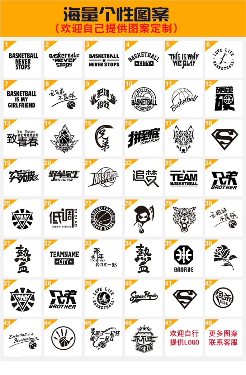 2k球服定制双面篮球服套装定制男女大学生比赛队服团购运动2k球衣印字