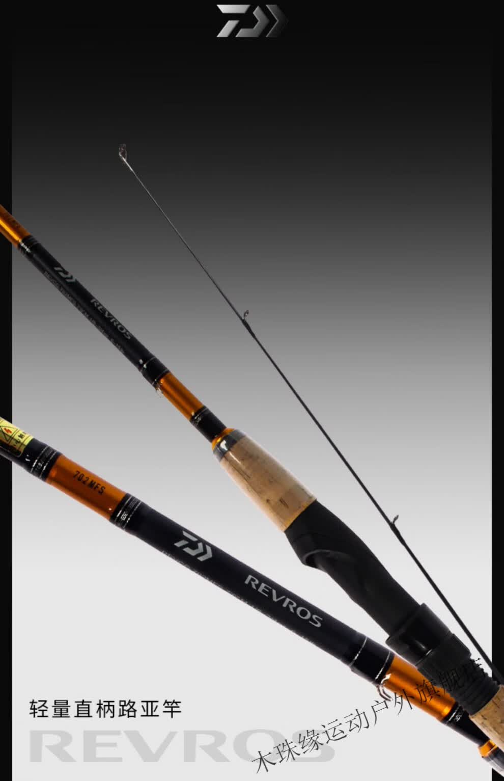 2022新款路亚竿全套水滴轮翘嘴远投纺车轮手杆十大品牌钓鱼竿官方同款