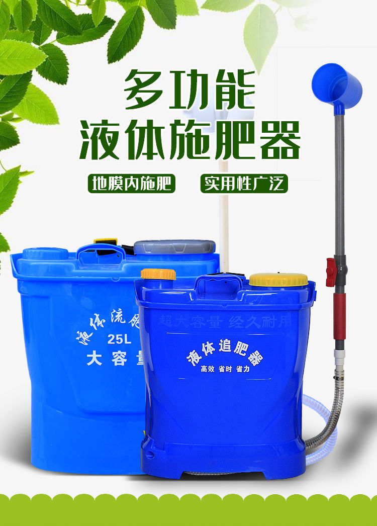 施肥水肥液体施肥器农用水溶浇洒地下追肥器淋水溶液态蔬菜施肥多功能