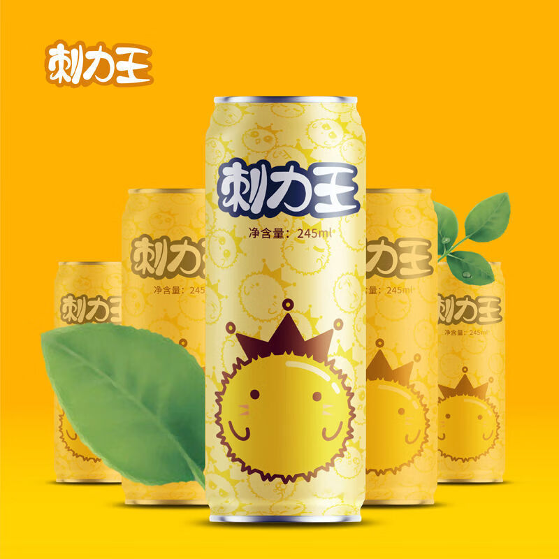 刺力饮料刺梨汁贵州特产维c刺梨果汁饮料刺梨灌装原汁245ml 1件(245ml