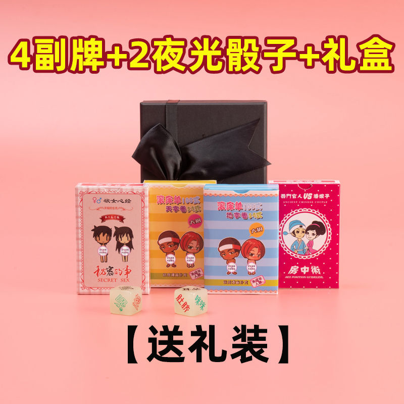 天字卷【滚床单54式】【图片 价格 品牌 报价】-京东