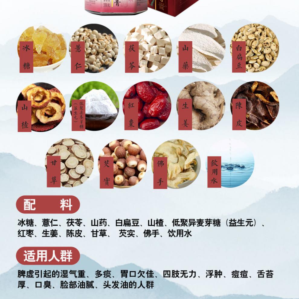 桐庐姚姥爷姚姥爷山楂茯苓膏刮码发介意慎拍2020年11月