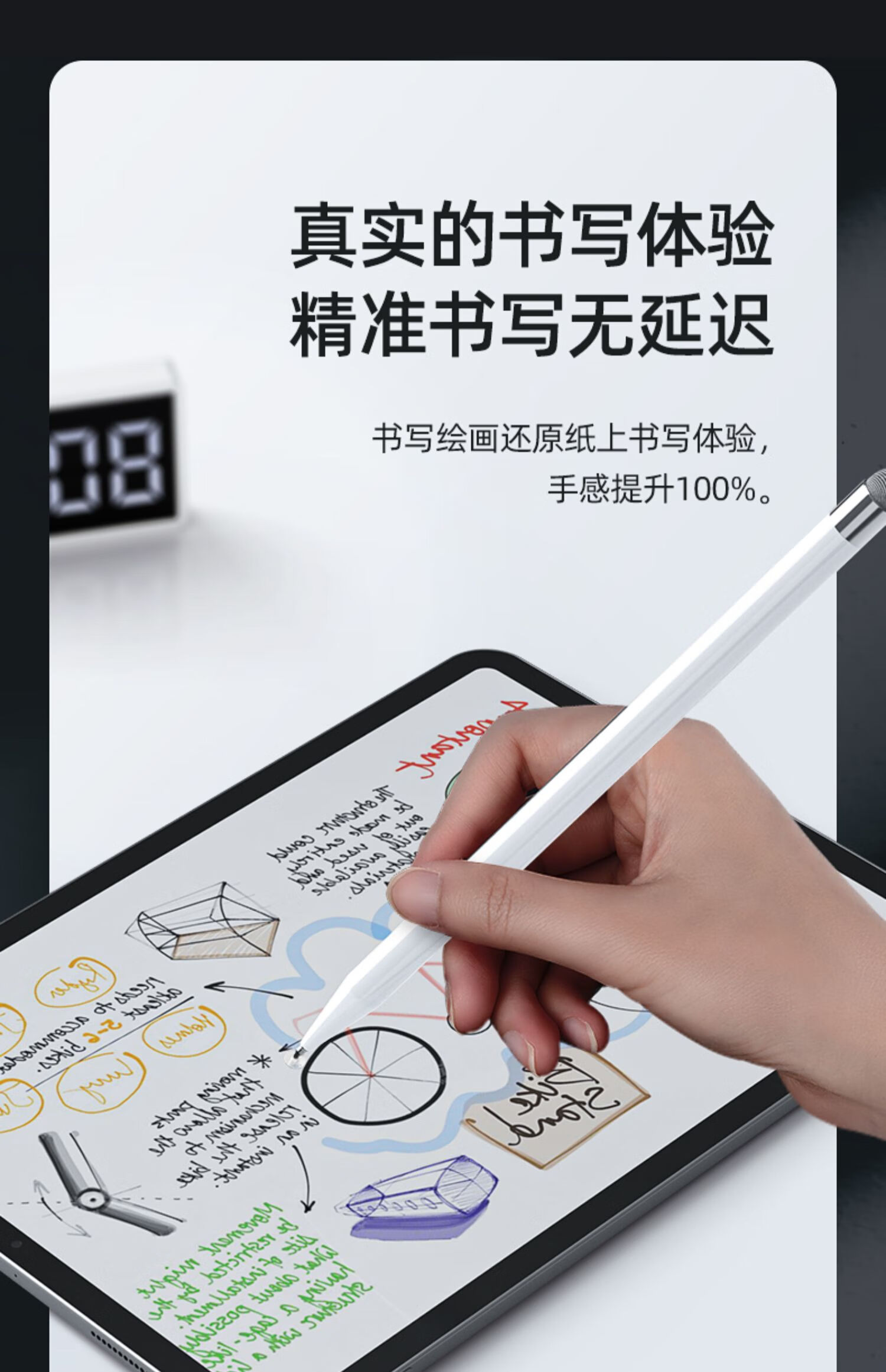 遨空ipad笔平板触屏笔通用手机触控笔电容笔苹果触摸手写触碰画画板绘