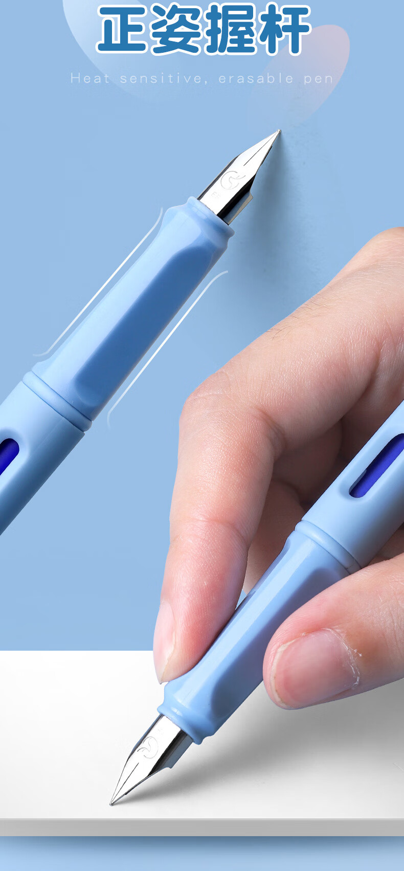 热敏可擦钢笔小学生三年级专用笔晶蓝色钢笔038摩易魔力热可擦笔男生