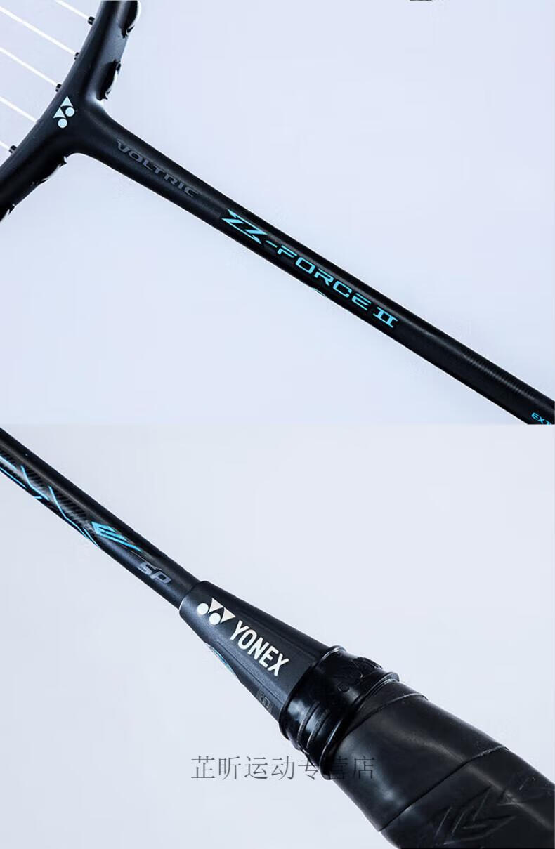 二姐夫 zf2 紫金vtzfltd大姐夫 zfltd复刻版 zf2二姐夫羽毛球 黄白红