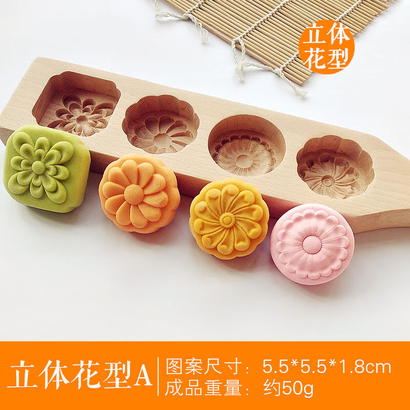 蒸糕模具绿豆糕模具家用粘木质手压式方形月饼模具商用手工学厨烘焙