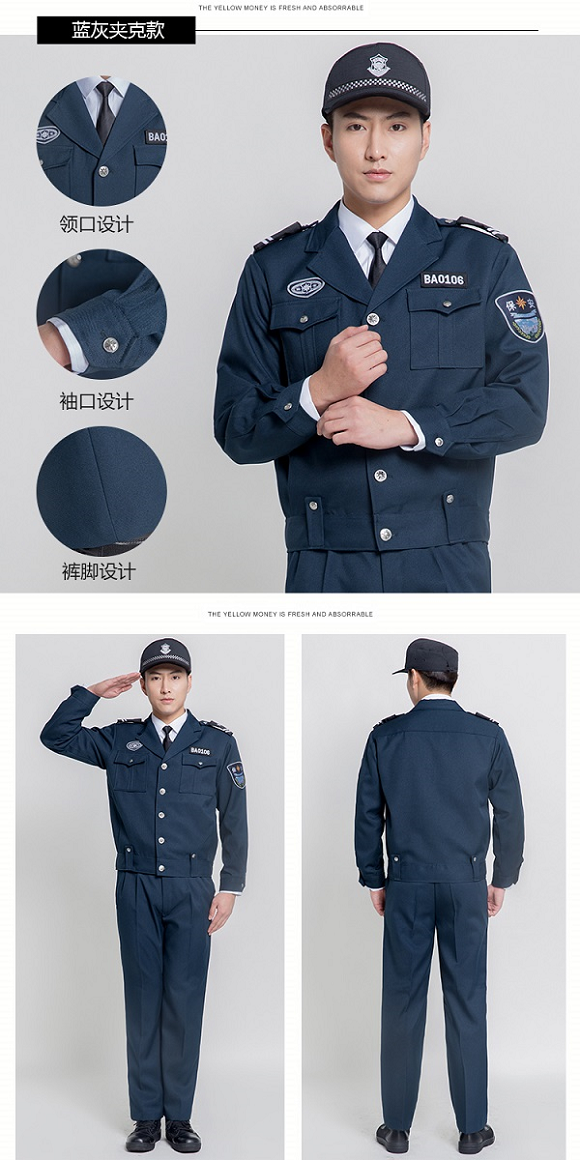 保安服2021秋冬新款新式保安制服套装物业安保服装保安工作服套装男女