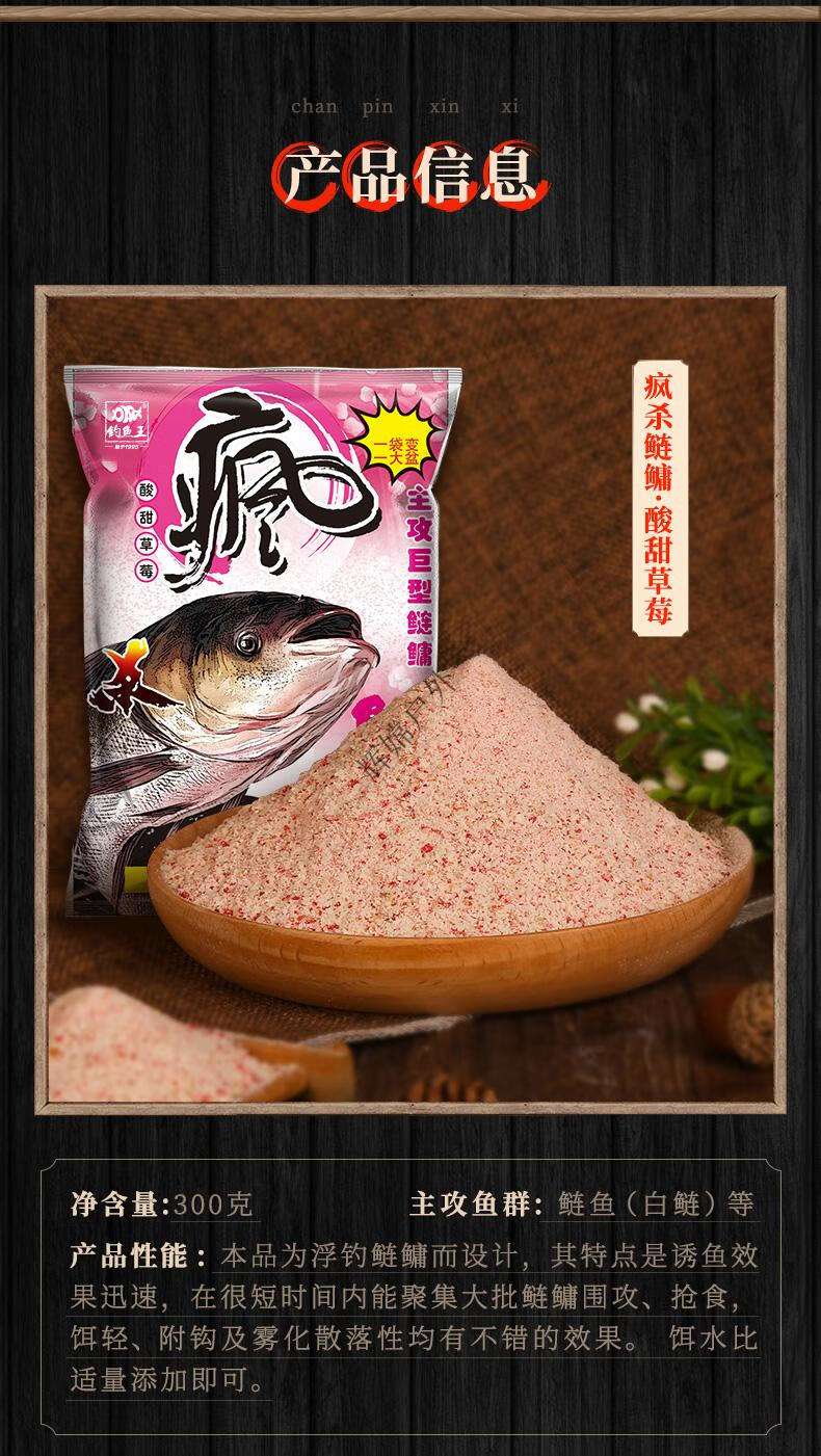 化氏旗舰同款金版浮钓鲢鳙饵料手杆专用鲢鱼大头花鲢花白鲢专攻玉米