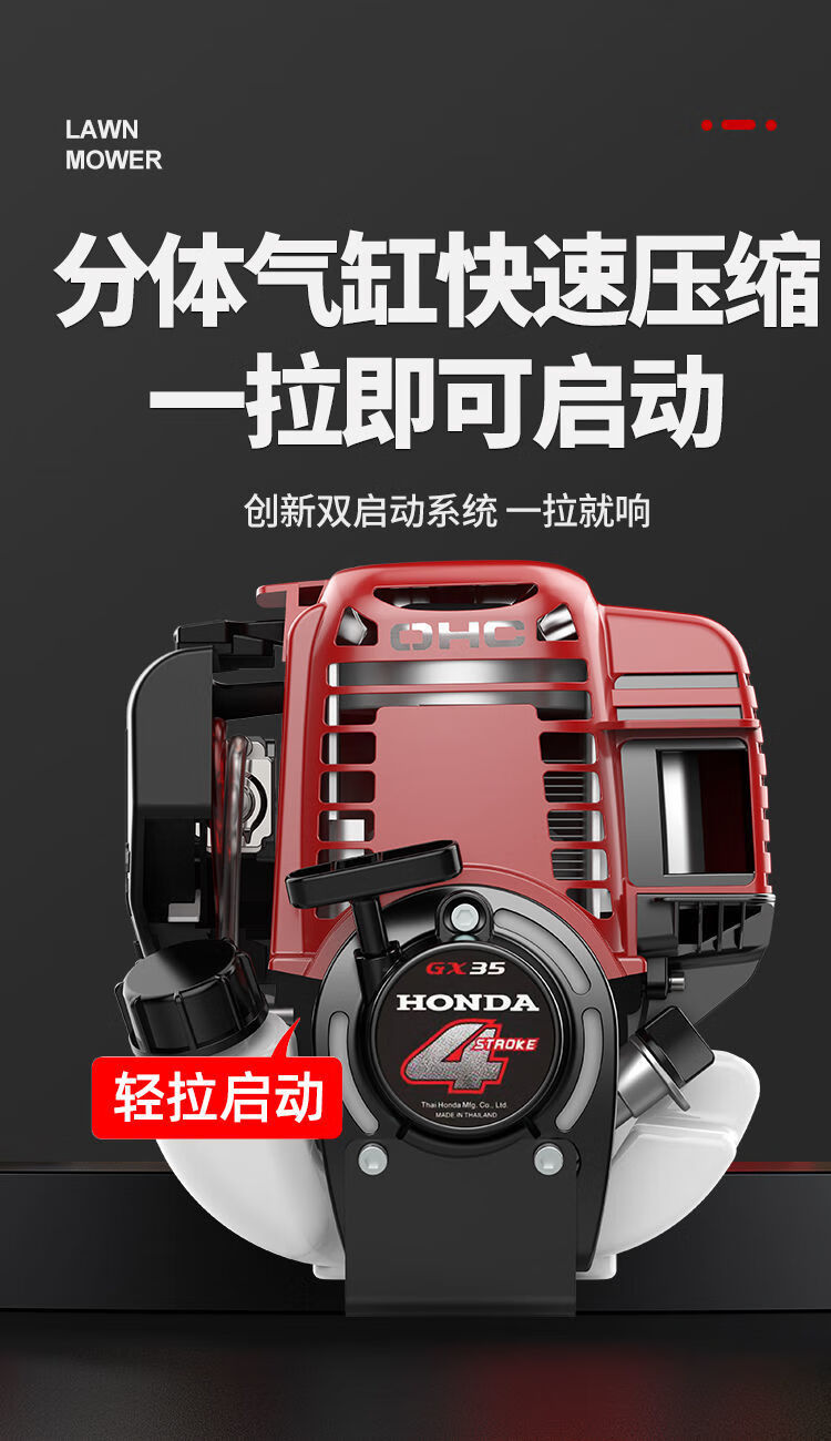 进口本田gx35动力割草机家用汽油机背负式锄草四冲程多功能农用收割