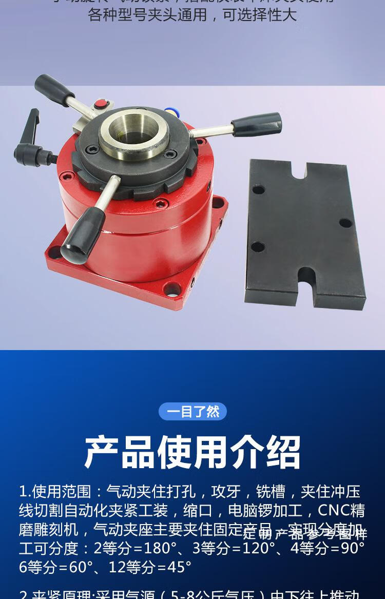 气动分度夹座车床钻床打孔攻牙机夹具旋转仪表车夹头3等分4铣床20型夹