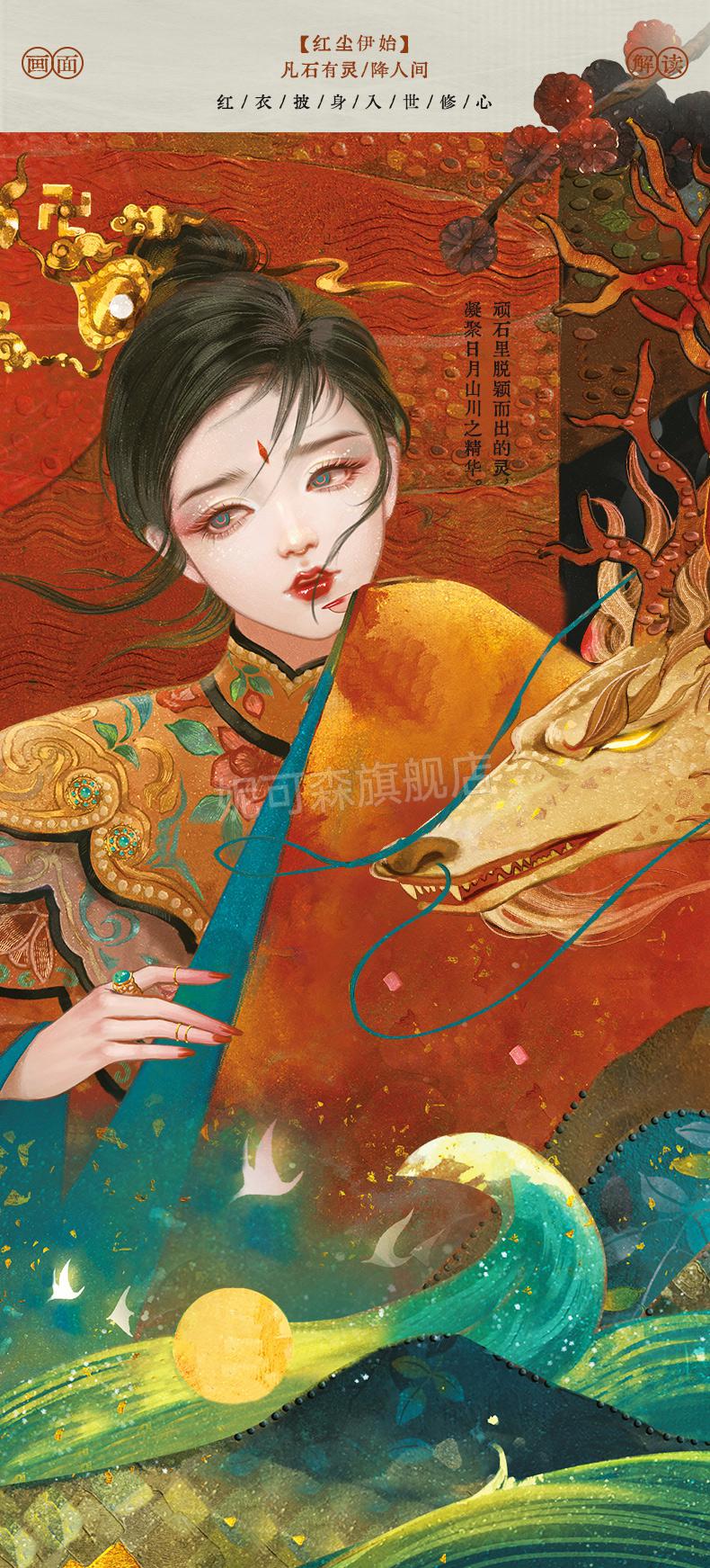 toi新国潮艺术拼图 toi图益潮玩新国潮系列拼图1000片高难度成年人