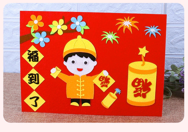 小郎人虎年春节元旦活动立体粘贴画幼儿园过年手工作业diy制作材料包