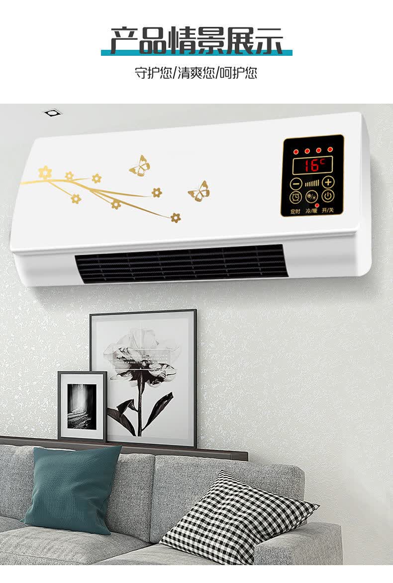 tokre冷暖两用取暖器暖风机家用壁挂式移动小空调节能电暖气电暖器