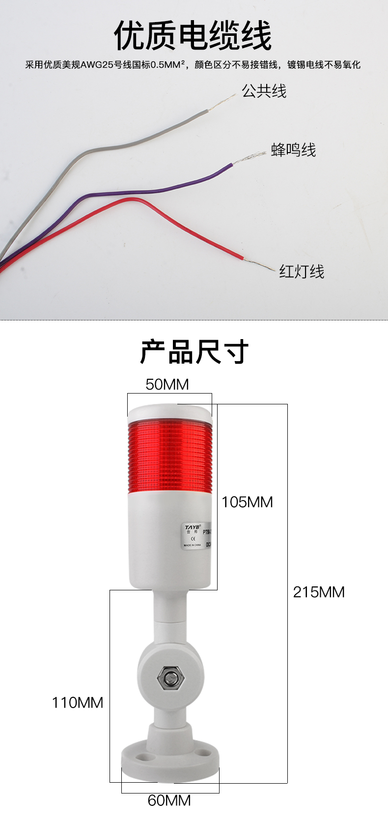 现货速发台邦多层警示灯台邦警示灯单双三色led多层警报2t1t机床塔灯