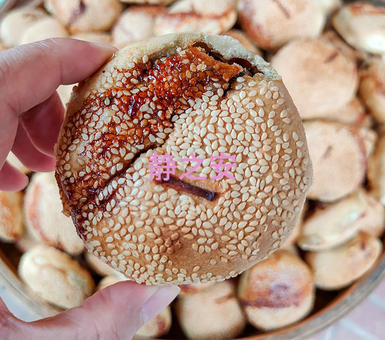 正宗 福清东张紫菜饼肉馅光饼福建福州福清特产特色小吃 8个紫菜饼