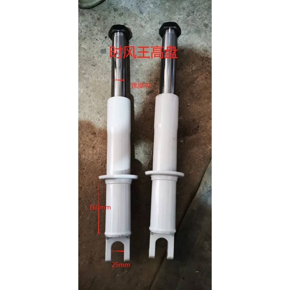 巨力农用三轮车配件 减震 农用三轮车前减震器时风五征王飞彩 五征王
