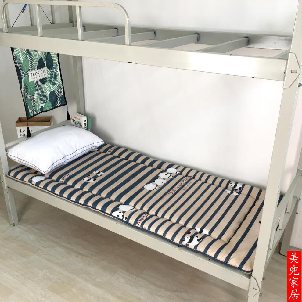 木子欣欣高中生宿舍床垫子0919防潮保暖加厚床垫学生宿舍上下铺09米