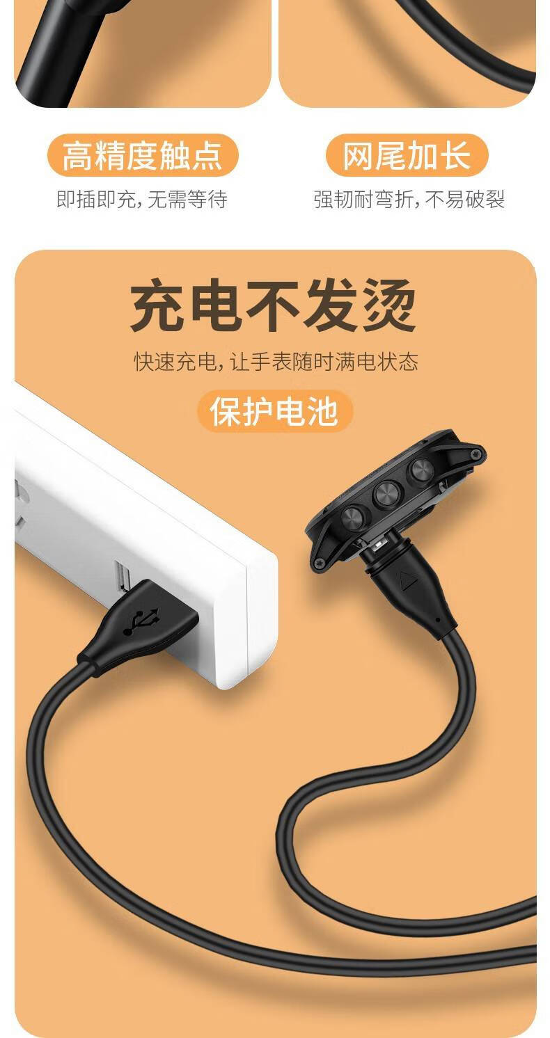 蕴沐磐佳明手表充电线garmin充电器fenix65s5x935s60plus底座数佳明