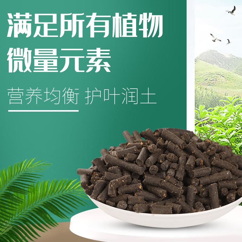 芝麻饼肥花肥家用盆栽通用羊粪肥料花卉专用发酵饼肥有机肥芝麻菜籽饼